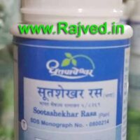 sootashekhar rasa plain 1000tab upto 20% off free shipping shree dhootpapeshwar panvel